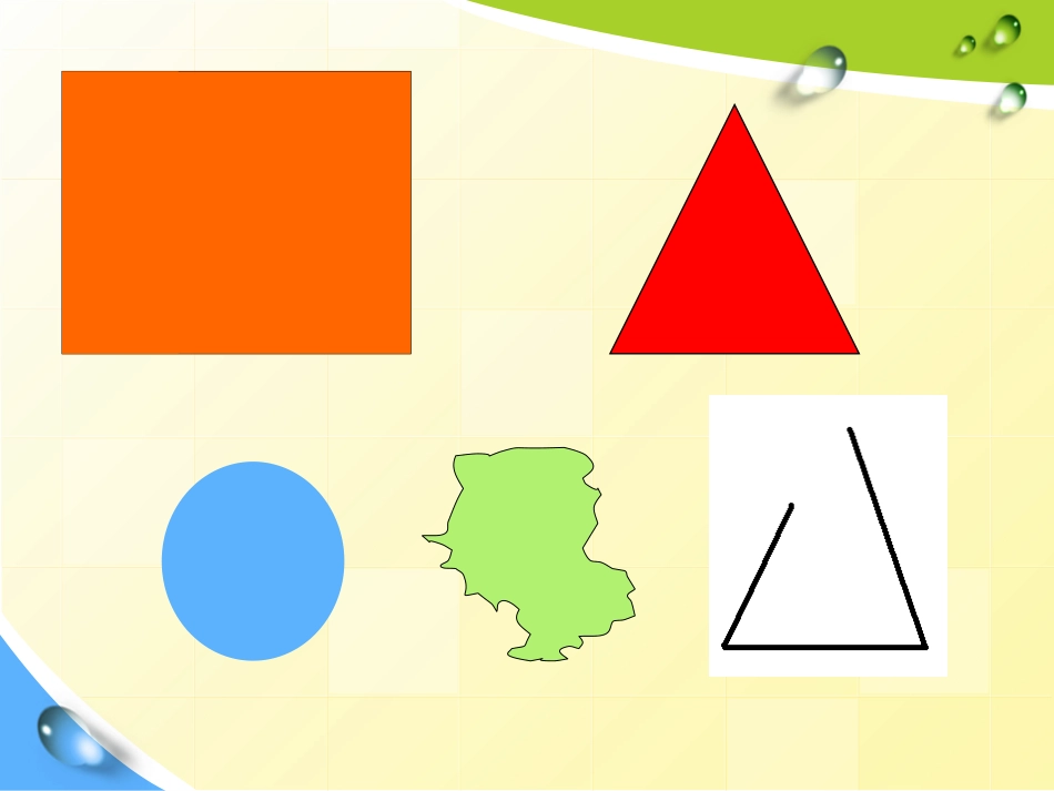 人教2011版小学数学三年级面积和面积单位-(7)_第3页