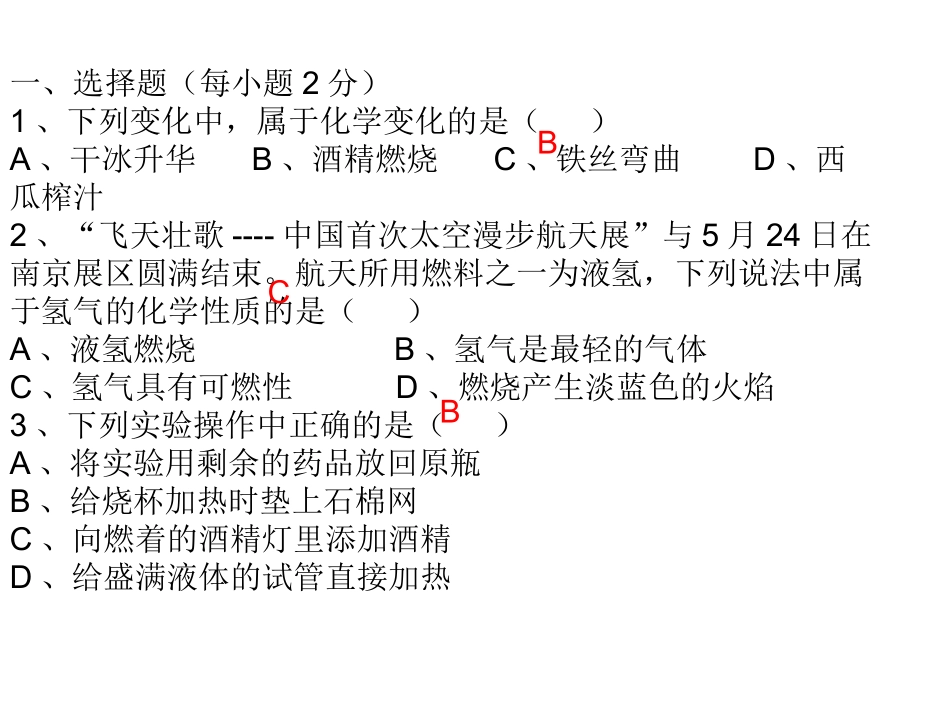 2015-2016学年度_第2页