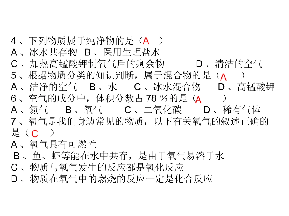 2015-2016学年度_第3页