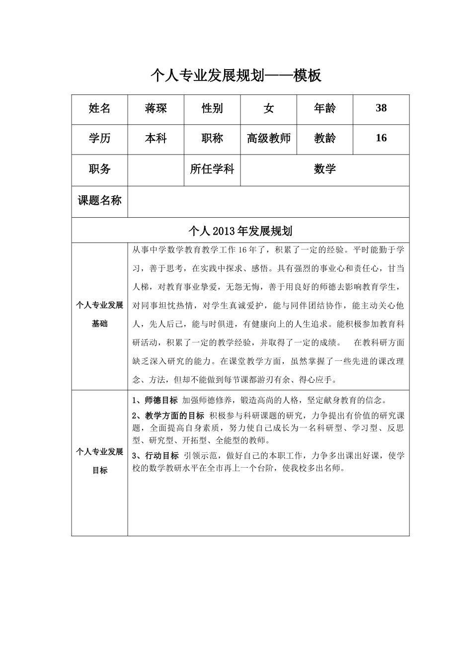 科教版-第二章-2.1-空气的成分-课件_第1页