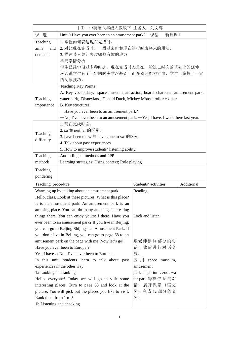Unit-9-Have-you-ever-been-to-an-amusement-park新案_第1页