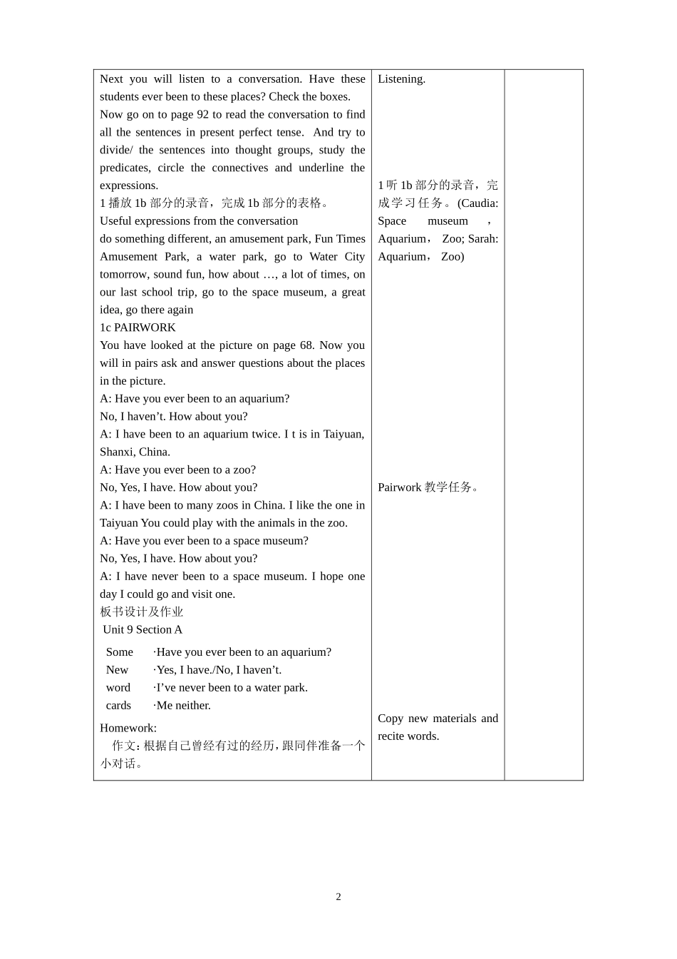 Unit-9-Have-you-ever-been-to-an-amusement-park新案_第2页