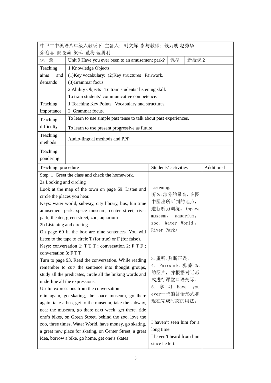 Unit-9-Have-you-ever-been-to-an-amusement-park新案_第3页