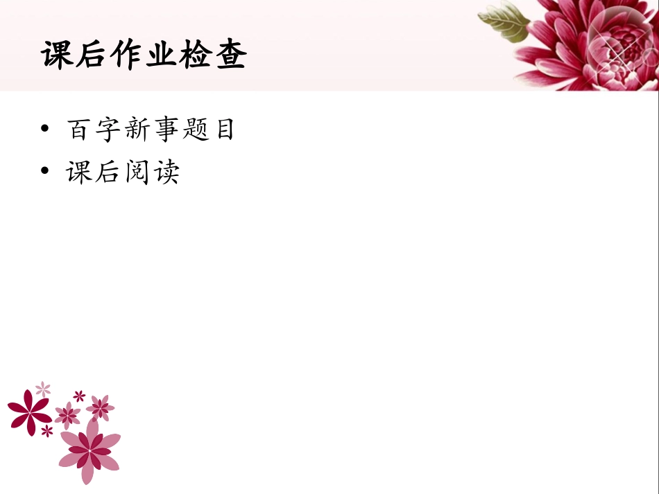 发散性思维训练_第2页