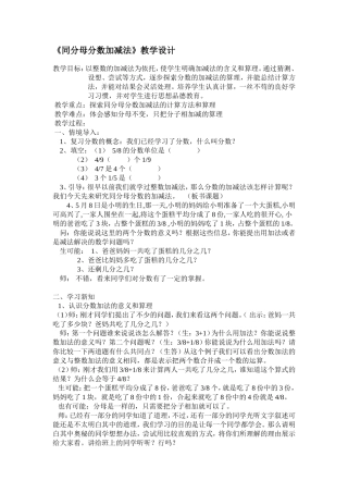 wujiaoan