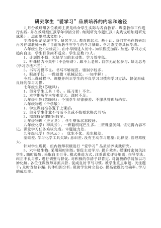 方程与不等式课件.