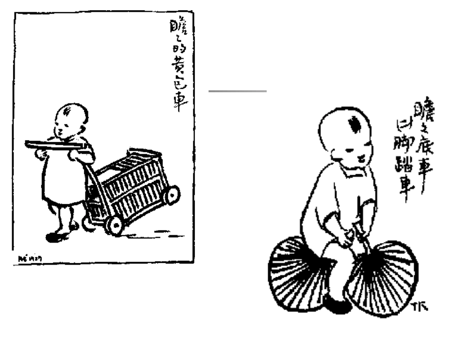 给我的孩子们_第3页