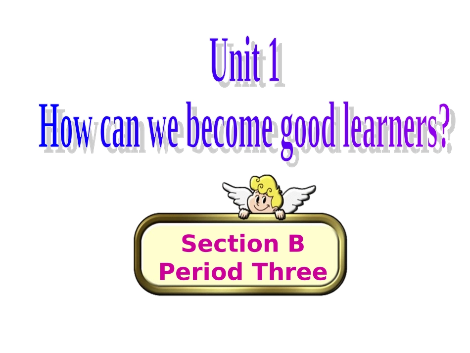 九年级unit1SectionB3_第1页