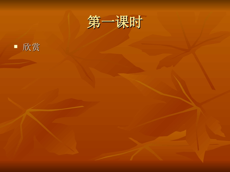 我设计的服装_第2页