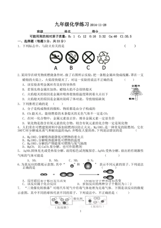 周周清20141128