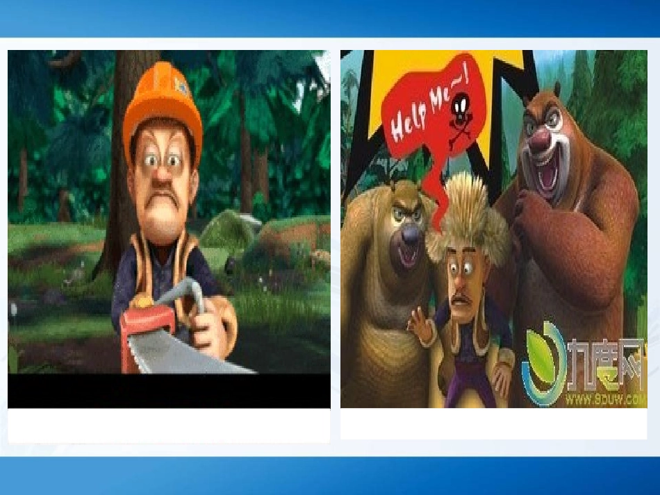 5的乘法口诀_第2页