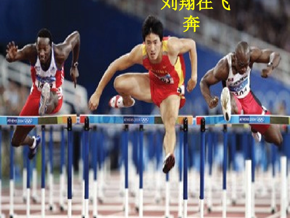 长度和时间的测量_第3页