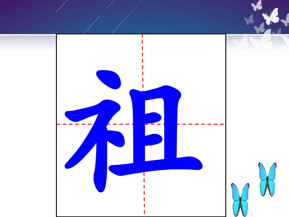 台湾的蝴蝶谷_第3页