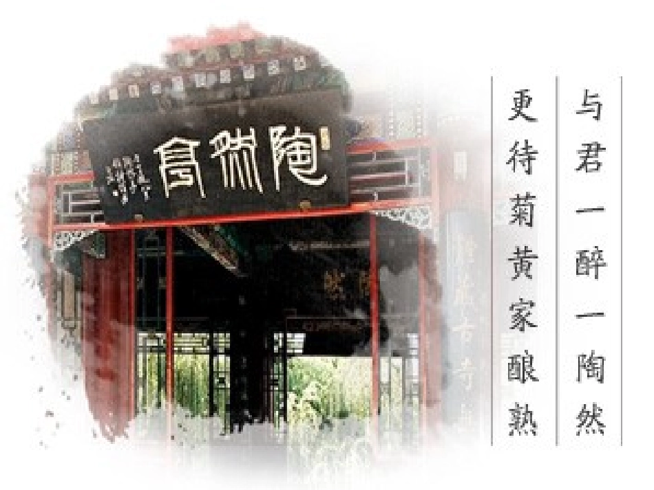故都的秋课件.ppt修改_第2页