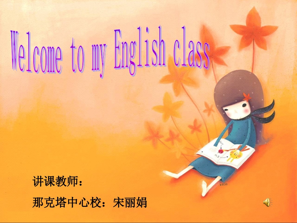 PEP小学三年级英语上册unit2课件--Look---at---me_第1页