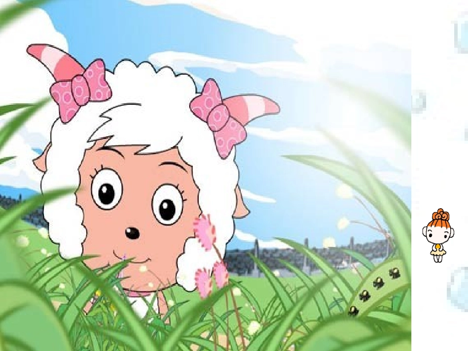 PEP小学三年级英语上册unit2课件--Look---at---me_第2页