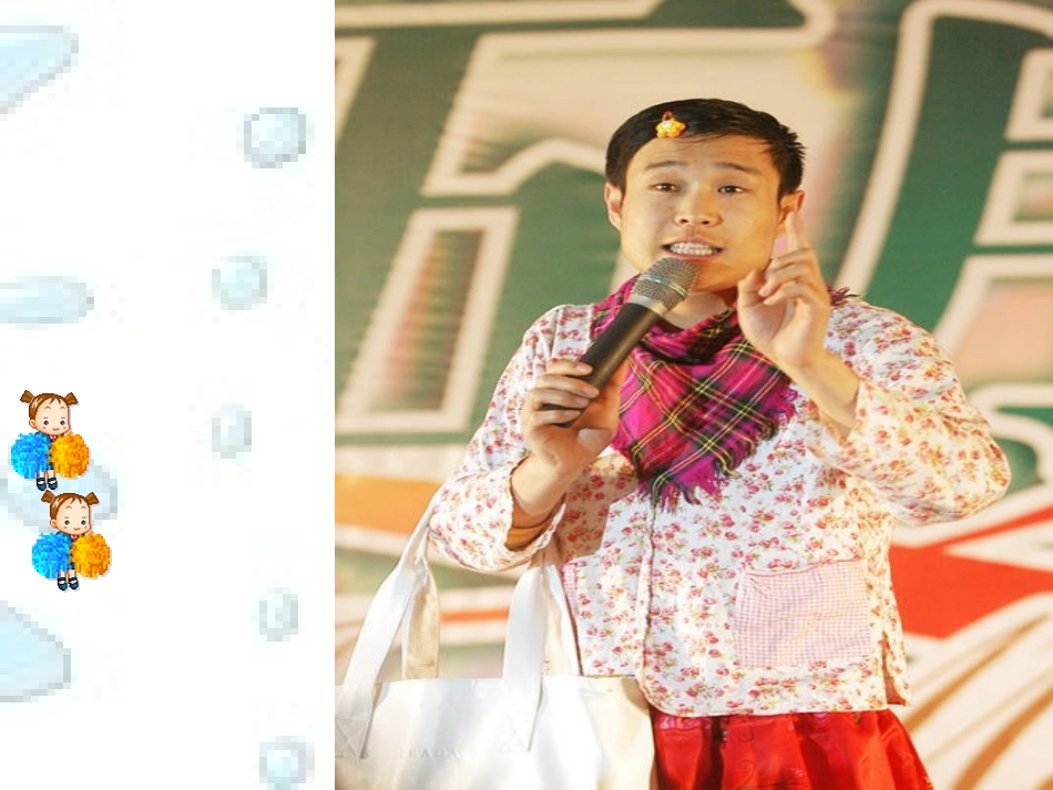 PEP小学三年级英语上册unit2课件--Look---at---me_第3页