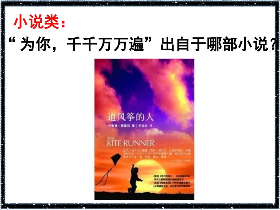 影响感悟斑斓文化_第3页