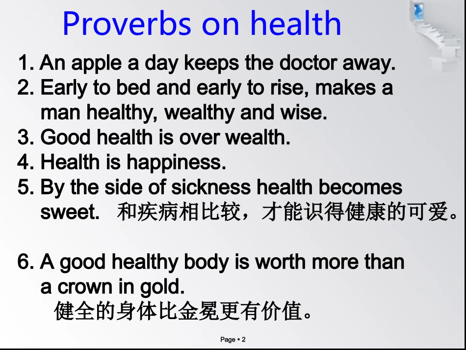 人教版新课标选修6Unit3Ahealthylife_第2页