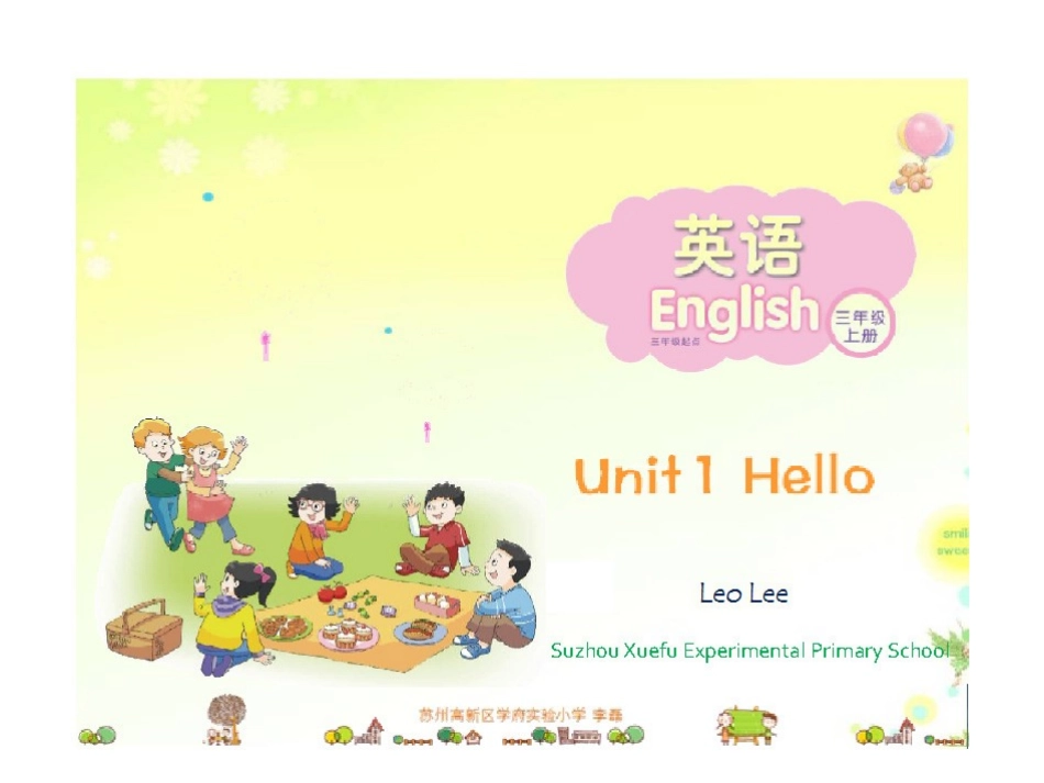 三年级英语上册unit1-hello-第二课时教学课件_第1页