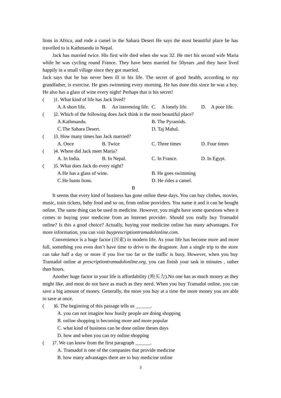 芦花学校2017第一学期期中模拟测试卷九年级英语_第3页