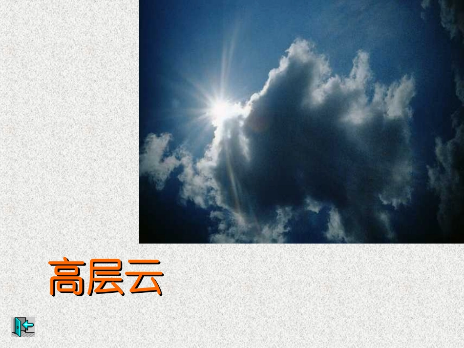 看云天气余宏运._第1页