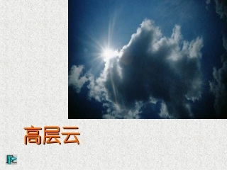 看云天气余宏运.