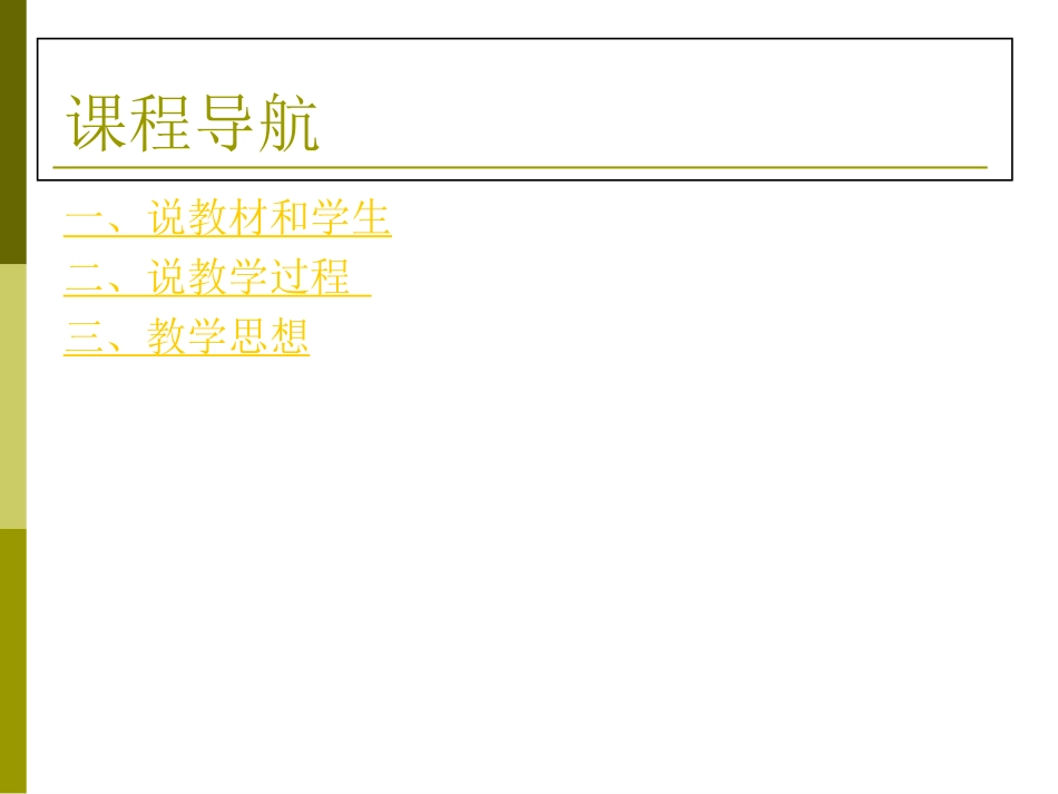 我的四季1._第2页