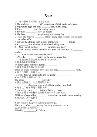 Unit3练习及答案