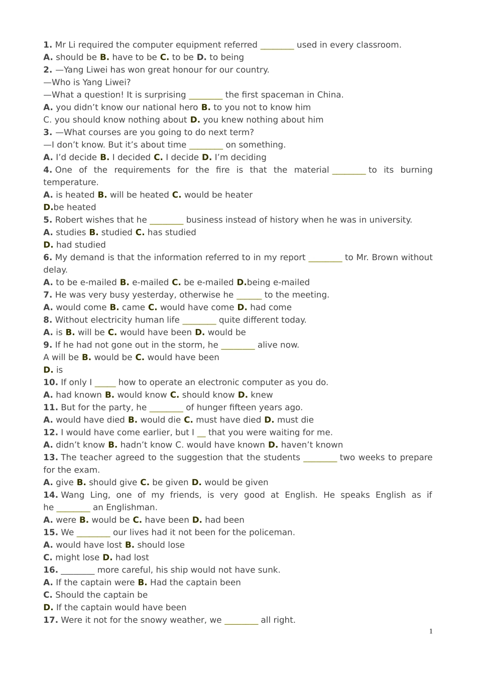 1虚拟语气练习_第1页