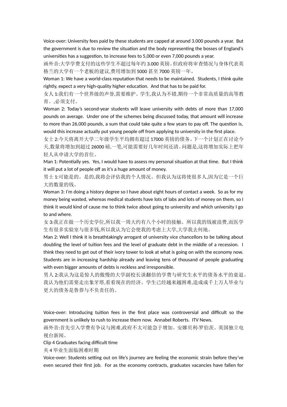 传媒英语视频英语及翻译_第2页