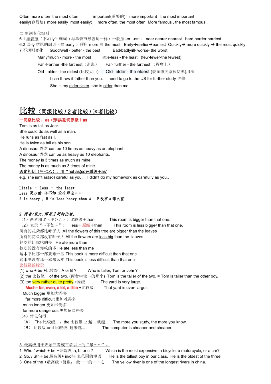 形容词和副词-以及比较级-最高级_第3页