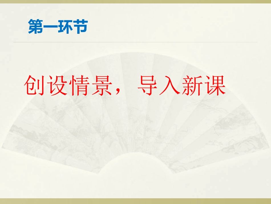 doc-hejjdhwjzvf53qf_第3页