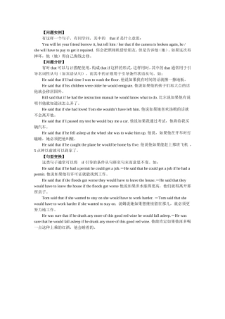 thatif是什么意思