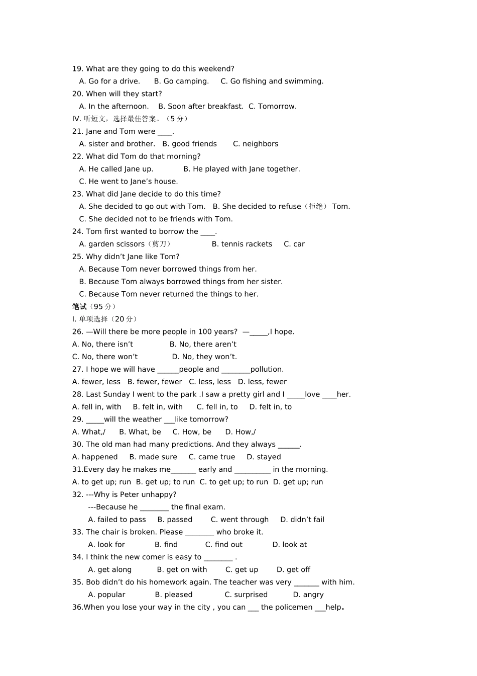 新目标英语八年级1-3_第2页