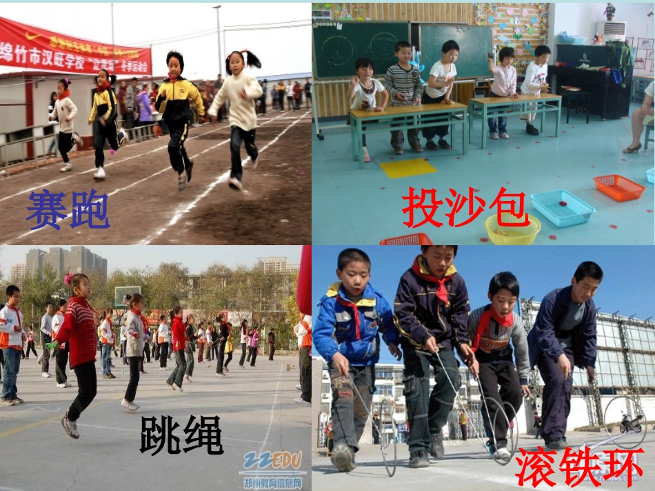 小学数学人教2011课标版一年级9加几的进位加法_第2页