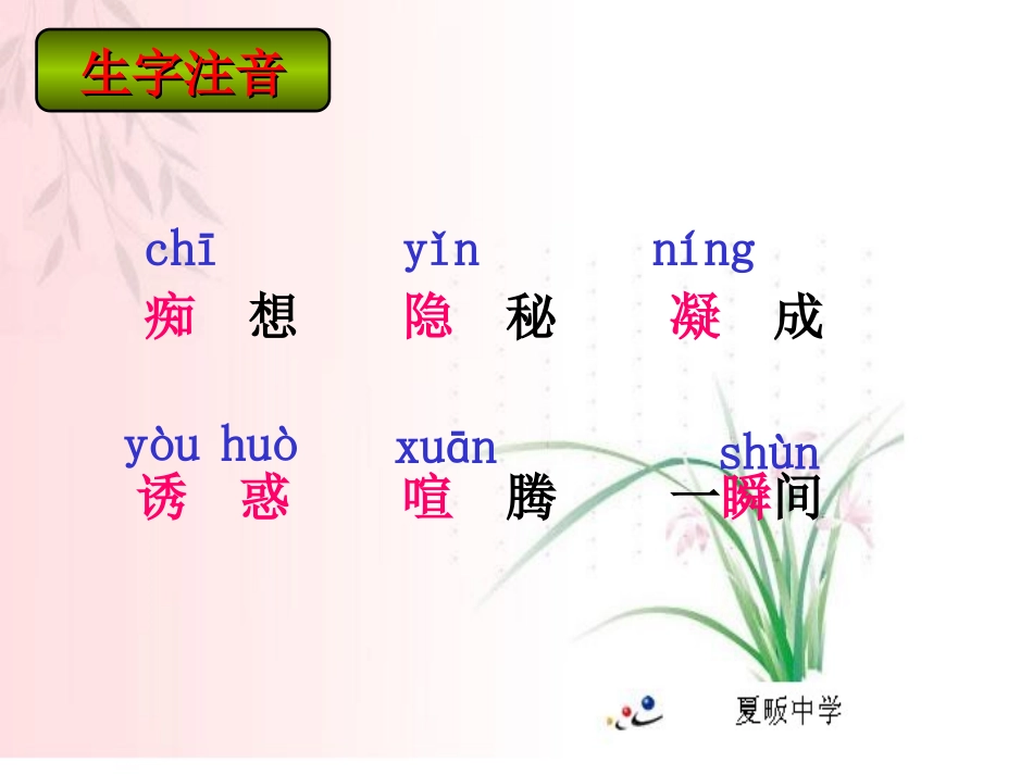 19.在山的那边_第3页