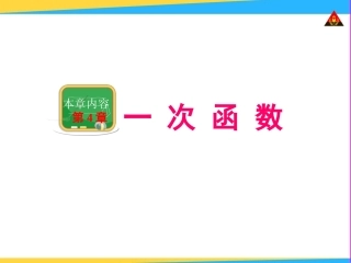 4.1.1变量与函数