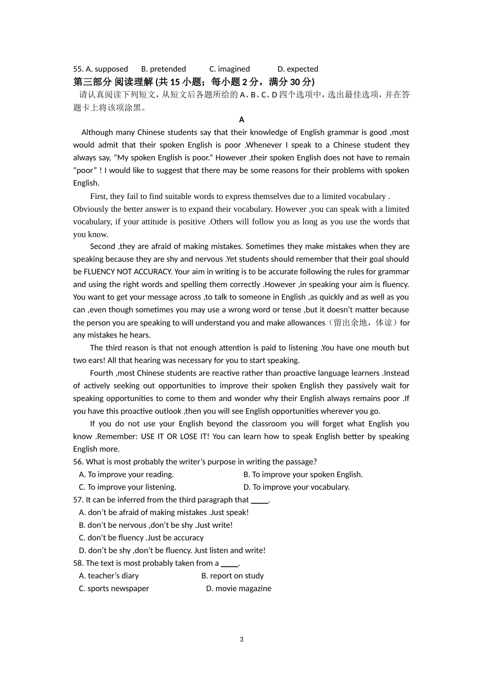 牛津高中英语高三模块9期中考试复习备考试题_第3页