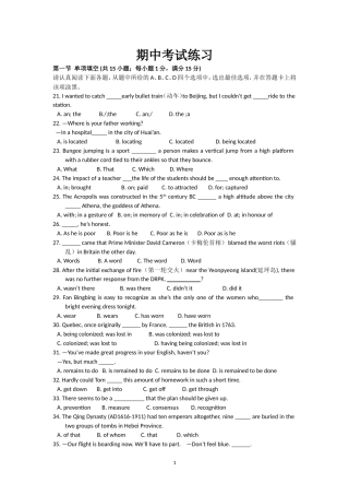 牛津高中英语高三模块9期中考试复习备考试题