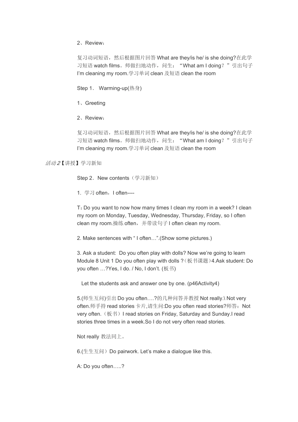 Unit1Doyouoften_第2页