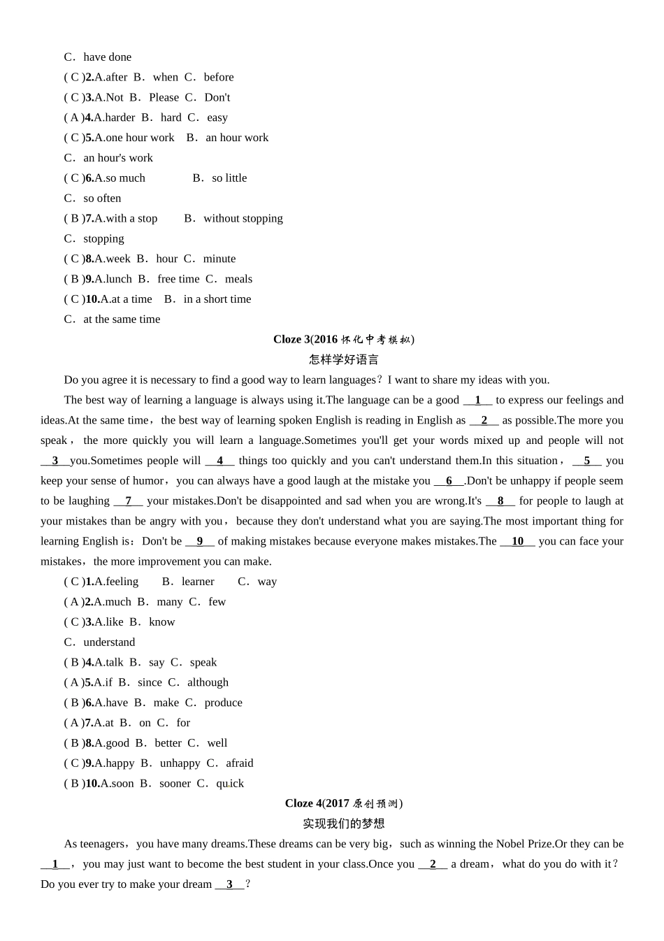 课件-练习2017年中考英语题型专题二-完形填空精练-题型二-完形填空_第2页