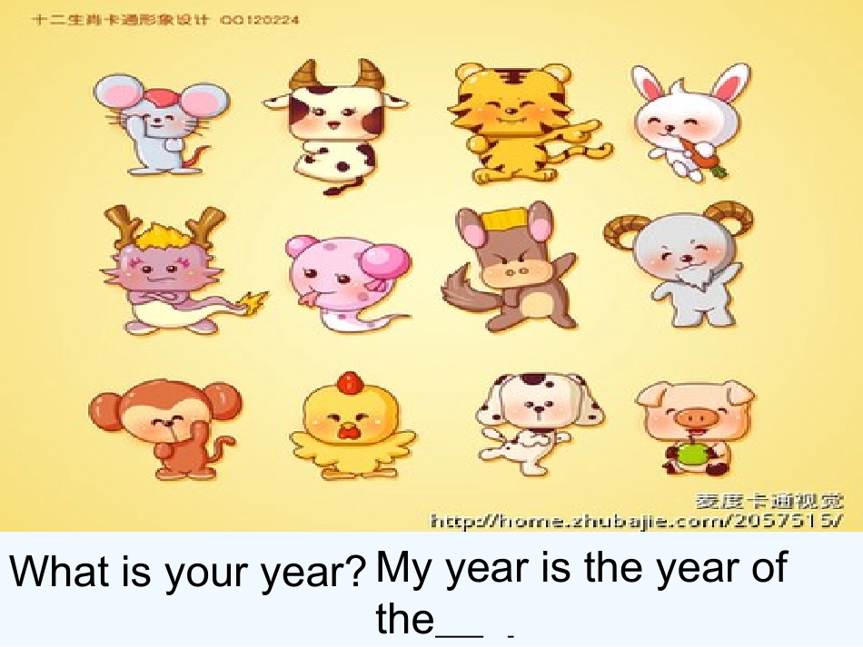 五年级Lesson-22-Special-holidays-in-China_第1页