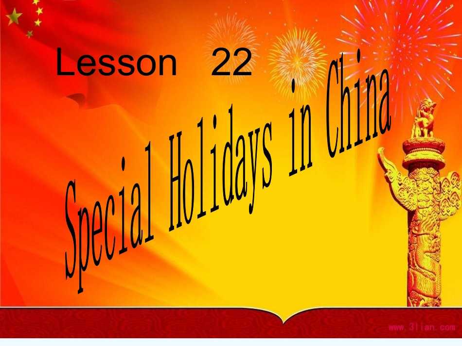五年级Lesson-22-Special-holidays-in-China_第2页