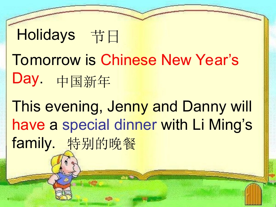 五年级Lesson-22-Special-holidays-in-China_第3页