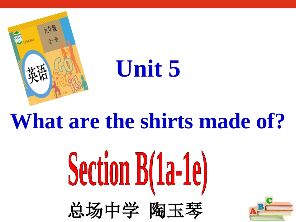 新目标Go-for-it版九年级全Unit-5-What-are-the-shirts-made-of-Section-B(共42张PPT)._第1页