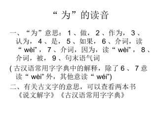3、桃花心木
