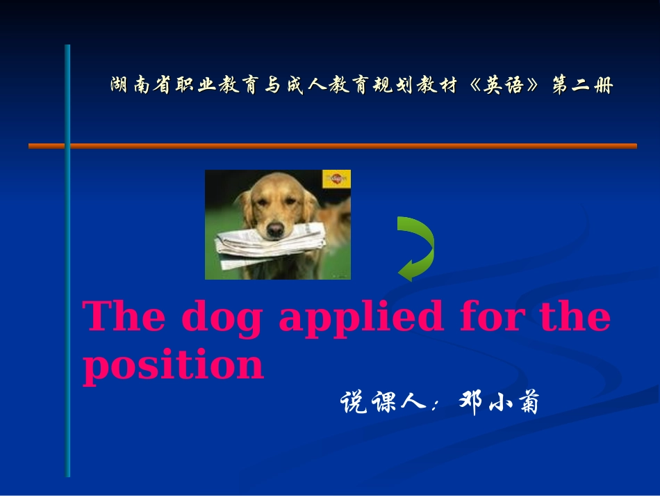 PPT演示文稿_第1页