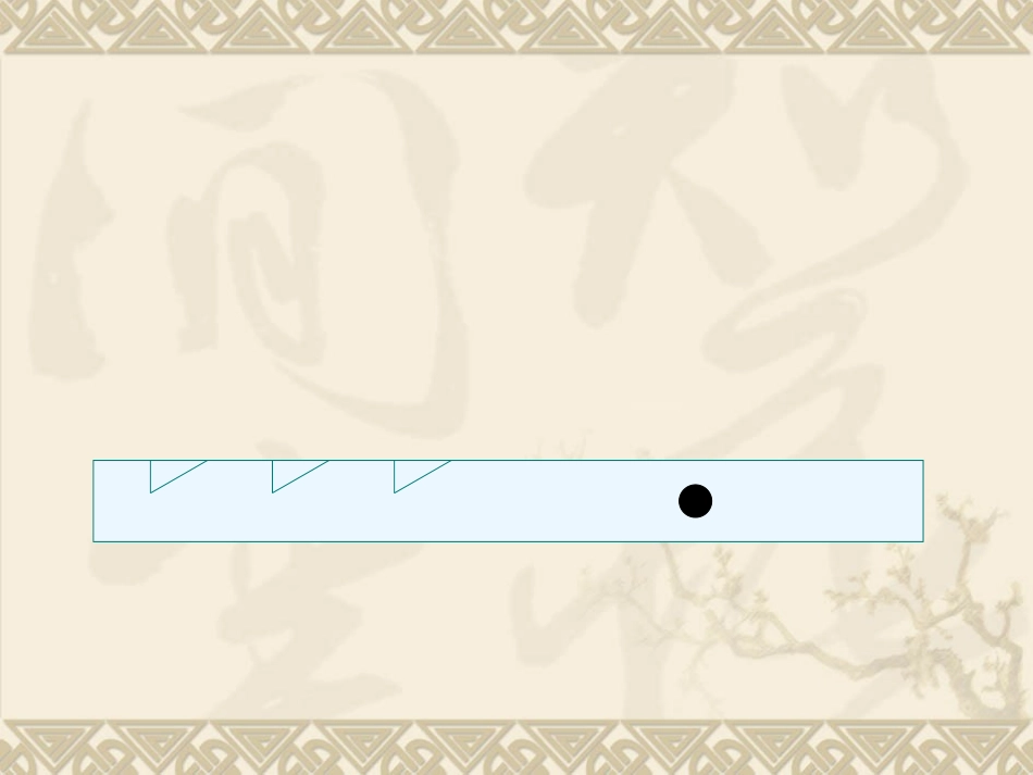 小躺椅制作3_第3页