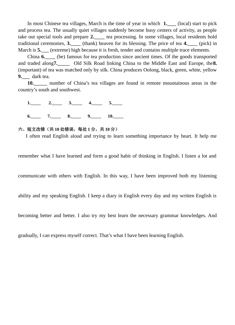 book2-unit2单词默写和练习测试_第2页